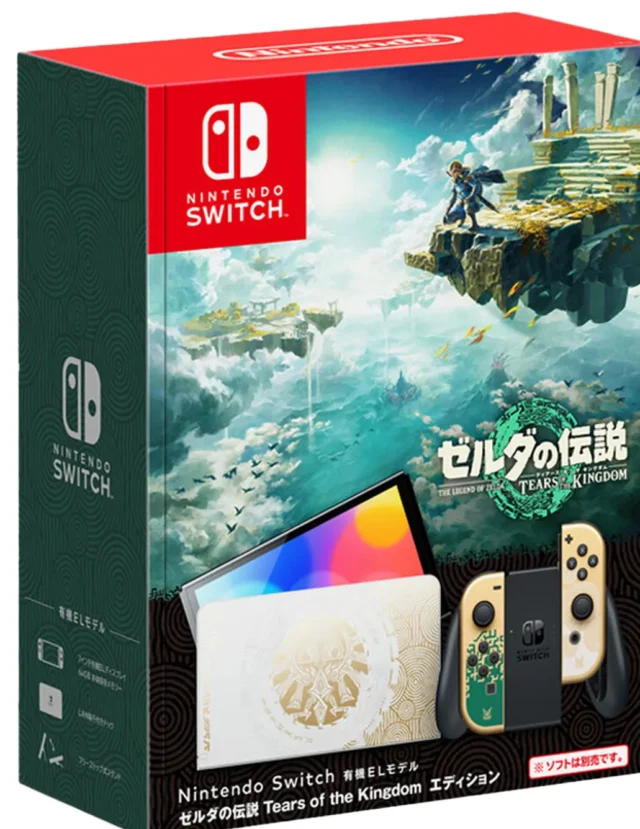 Nintendo Switch OLED Zelda Tears of The Kingdom Edition